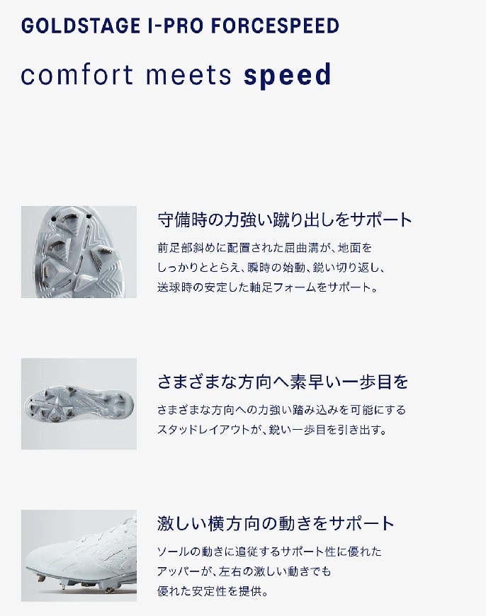 ${itemInfo.basicItemCode}機能詳細画像2