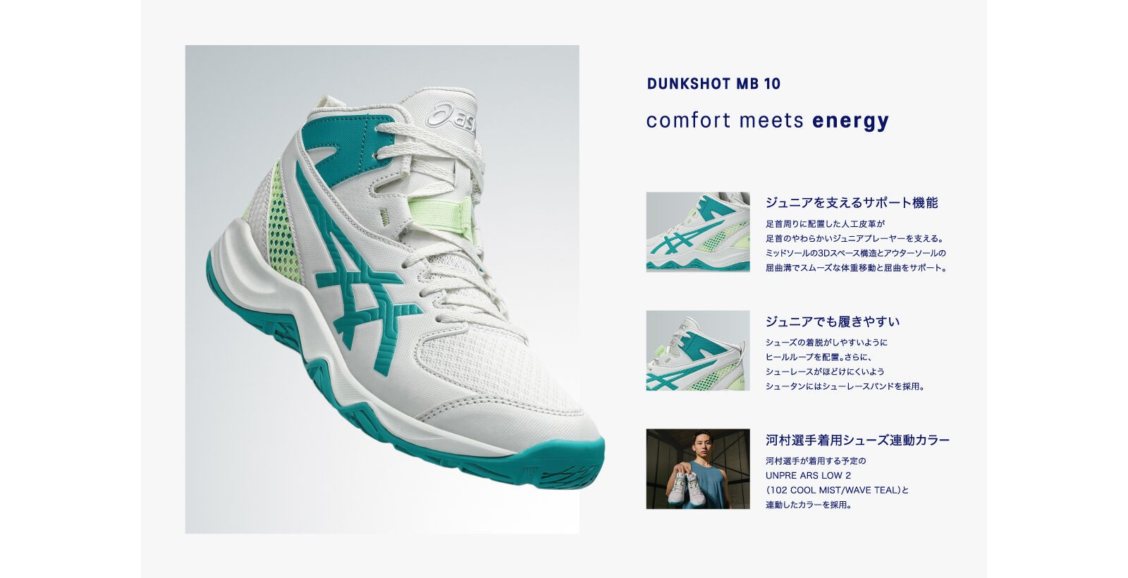 ${itemInfo.basicItemCode}アイテム画像