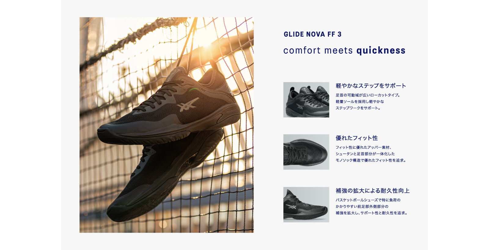 ${itemInfo.basicItemCode}アイテム画像