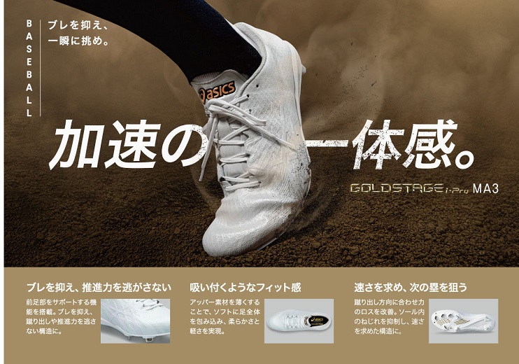 ${itemInfo.basicItemCode}アイテム画像