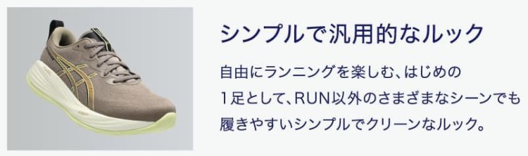 ${itemInfo.basicItemCode}アイテム画像