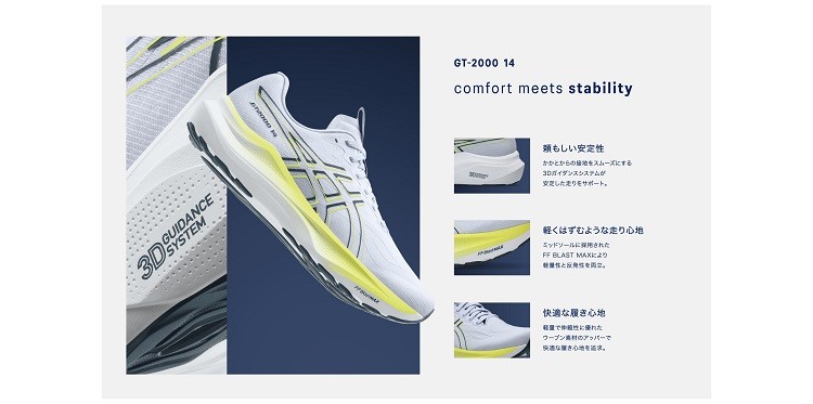 ${itemInfo.basicItemCode}アイテム画像