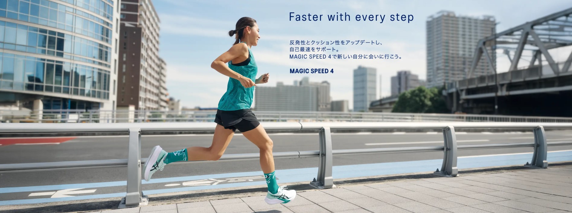 ${itemInfo.basicItemCode}アイテム画像