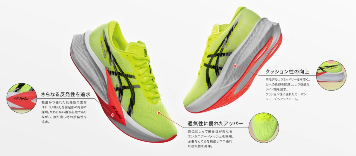 ${itemInfo.basicItemCode}アイテム画像