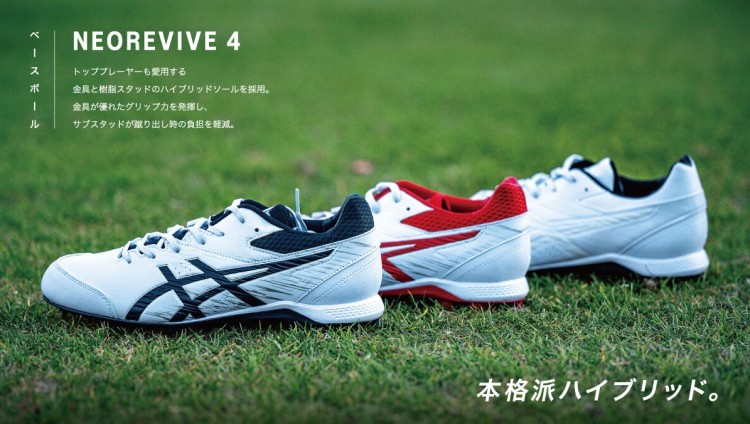 ${itemInfo.basicItemCode}アイテム画像