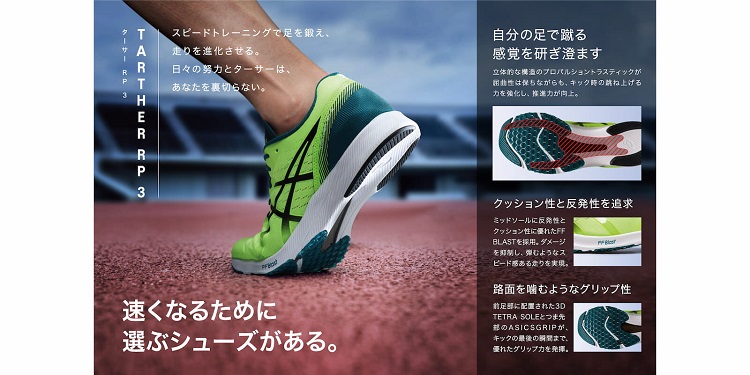 ${itemInfo.basicItemCode}アイテム画像