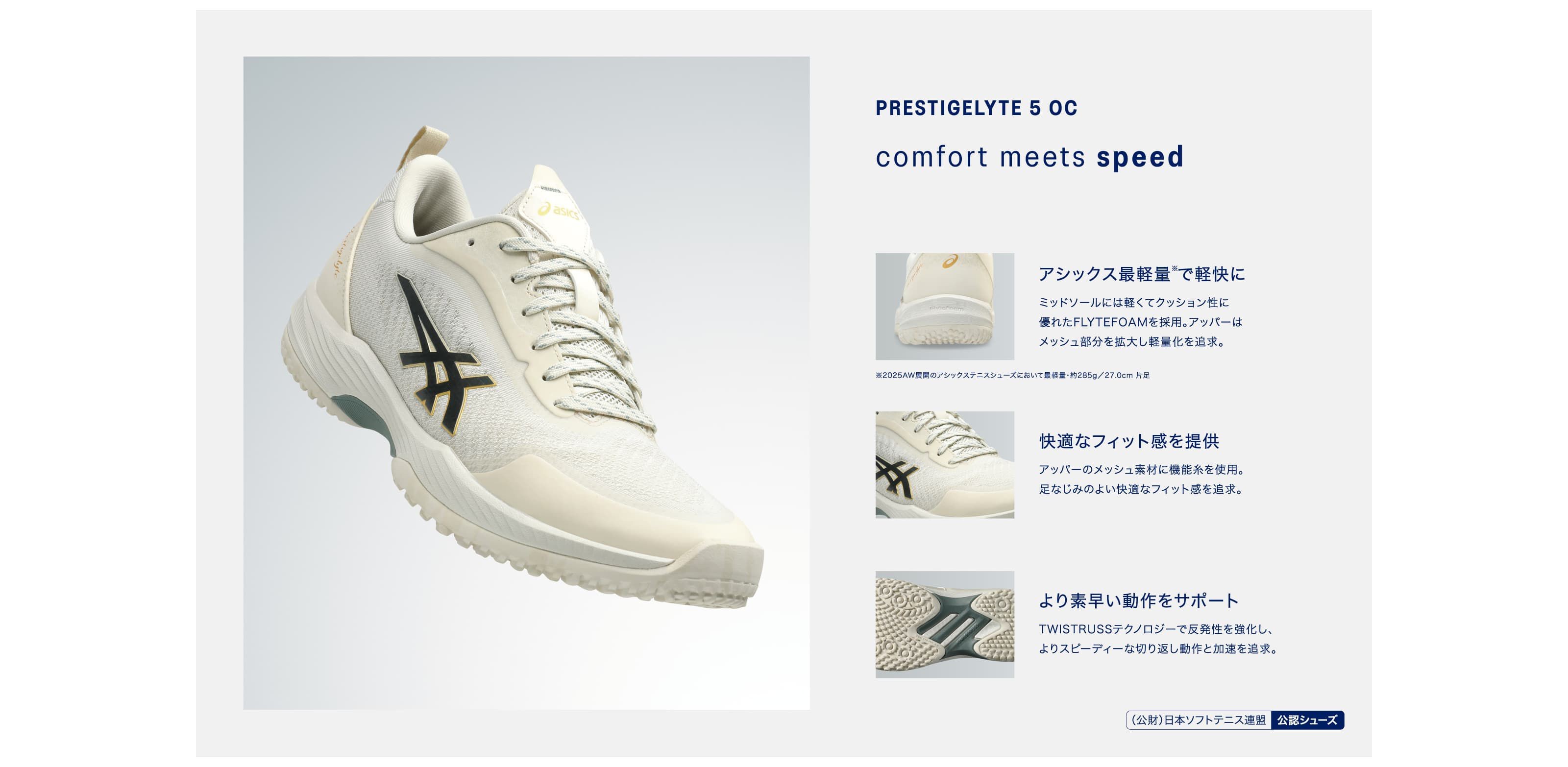 ${itemInfo.basicItemCode}アイテム画像