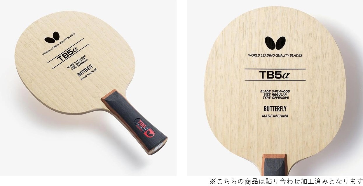 ${itemInfo.basicItemCode}アイテム画像