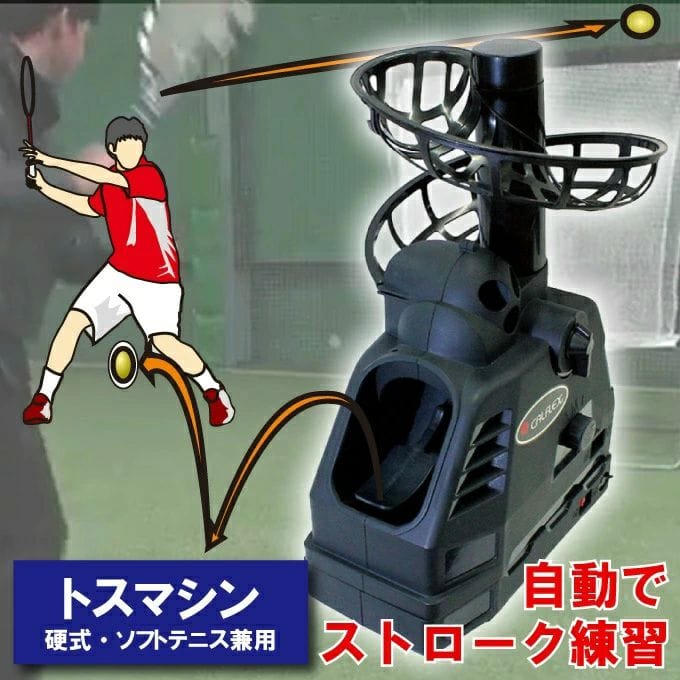 ${itemInfo.basicItemCode}アイテム画像