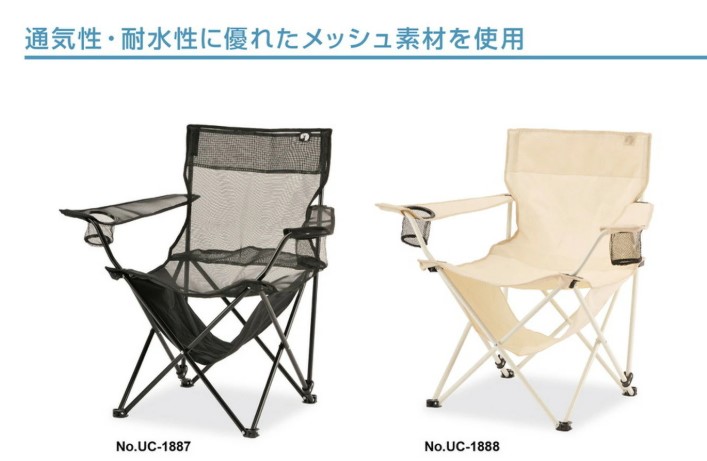 ${itemInfo.basicItemCode}アイテム画像