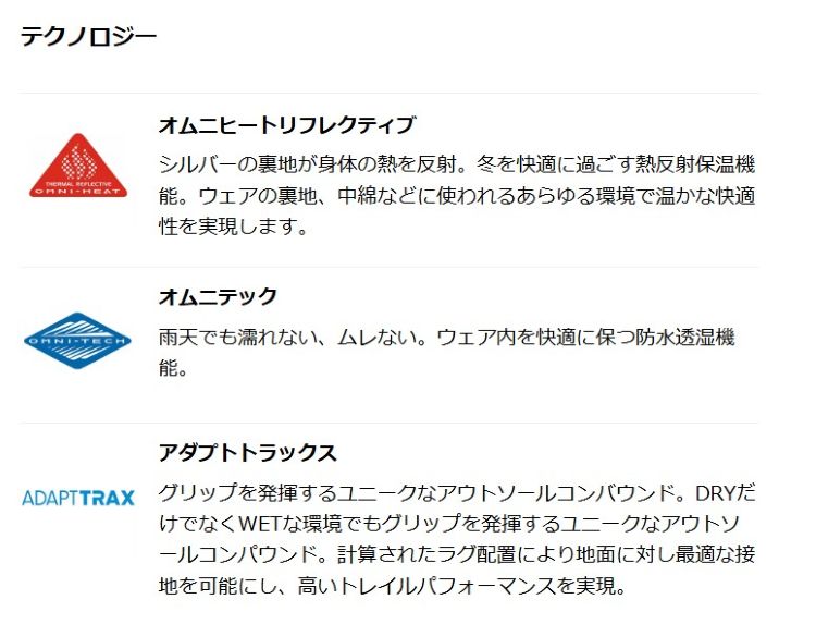 ${itemInfo.basicItemCode}アイテム画像