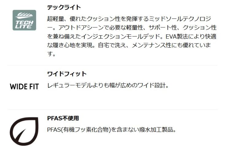 ${itemInfo.basicItemCode}アイテム画像