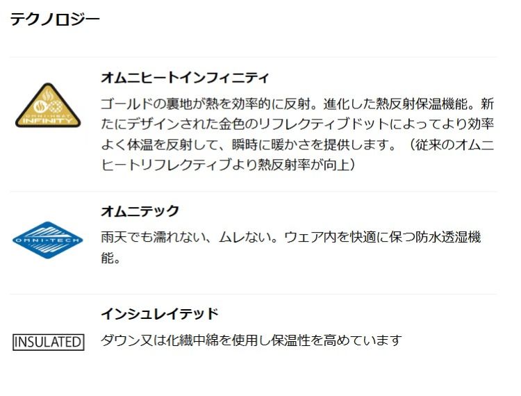 ${itemInfo.basicItemCode}アイテム画像