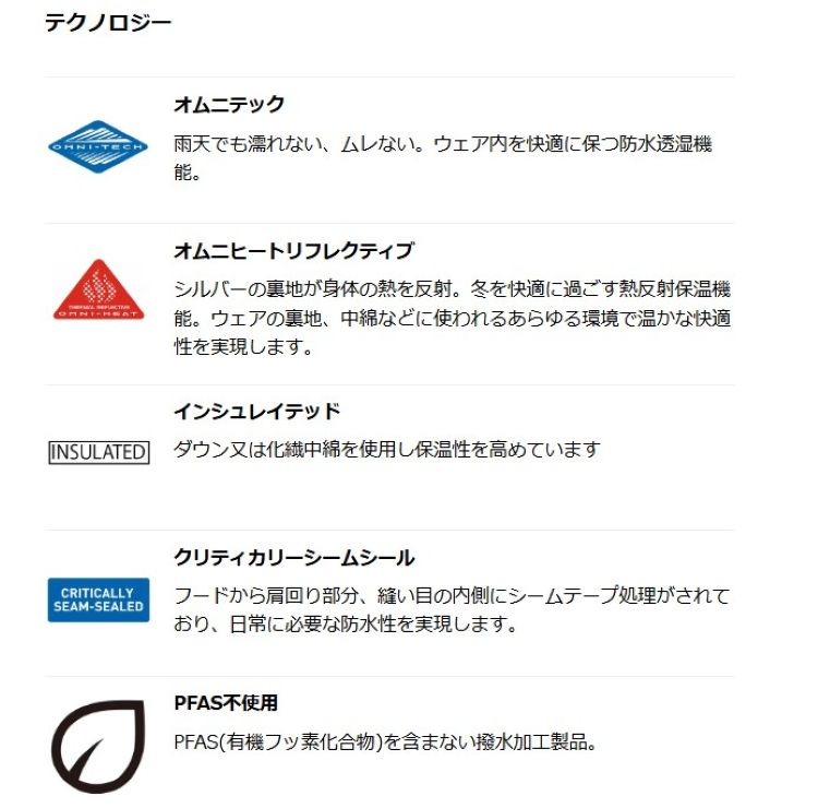 ${itemInfo.basicItemCode}アイテム画像