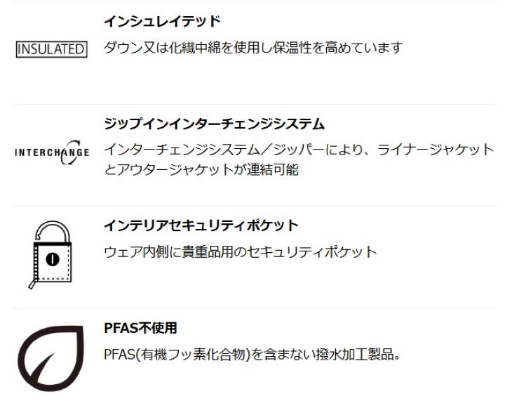 ${itemInfo.basicItemCode}アイテム画像