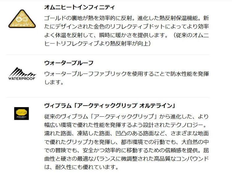 ${itemInfo.basicItemCode}アイテム画像