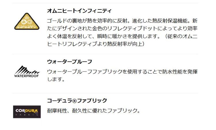 ${itemInfo.basicItemCode}アイテム画像