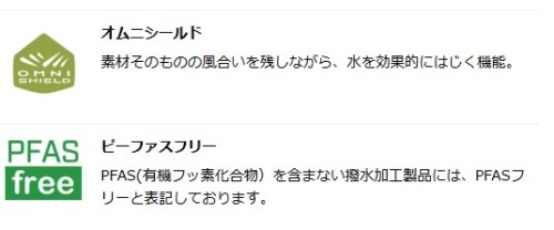 ${itemInfo.basicItemCode}アイテム画像