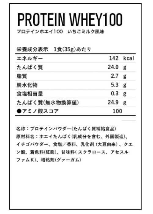 ${itemInfo.basicItemCode}アイテム画像