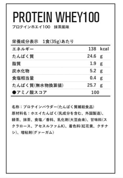 ${itemInfo.basicItemCode}アイテム画像