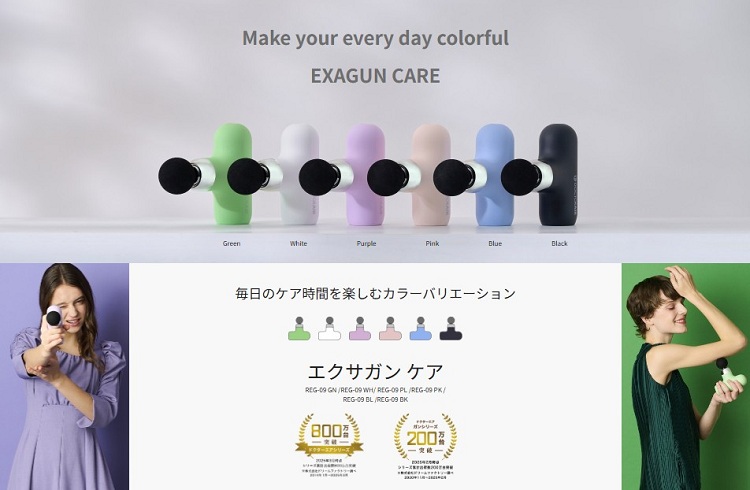 ${itemInfo.basicItemCode}アイテム画像