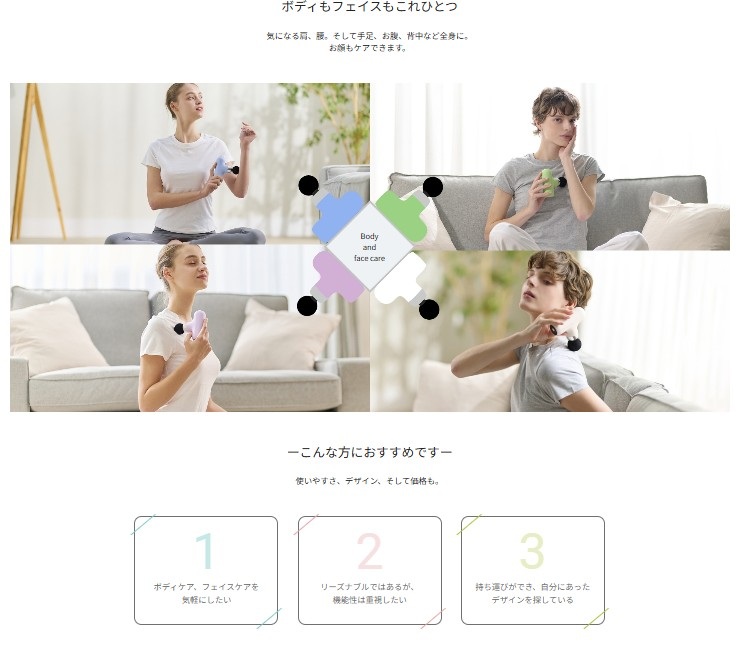 ${itemInfo.basicItemCode}アイテム画像