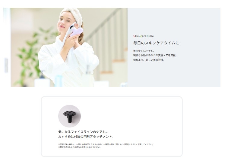 ${itemInfo.basicItemCode}アイテム画像