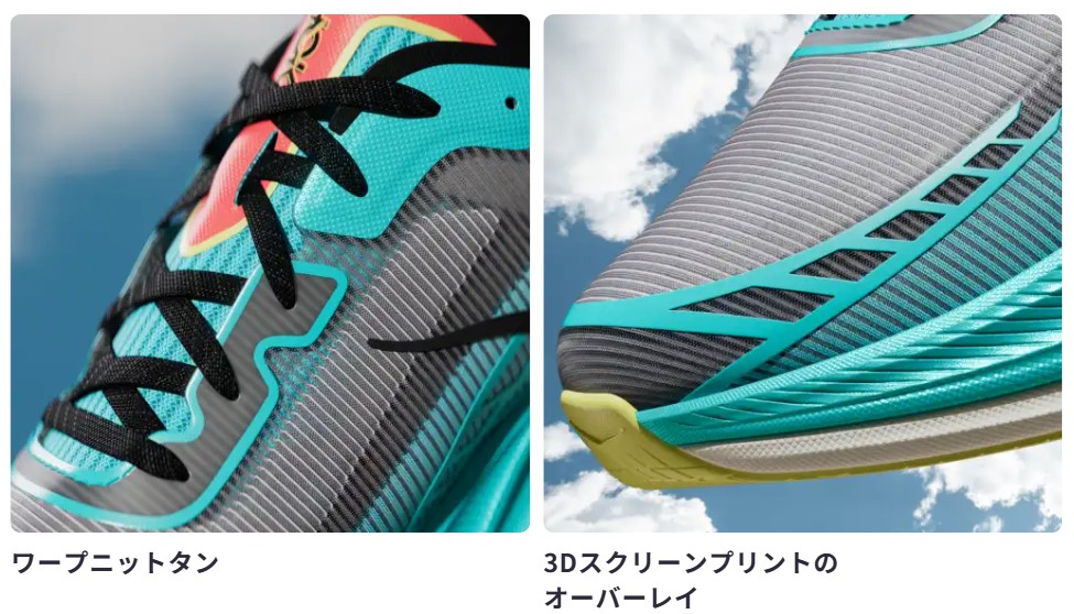 ${itemInfo.basicItemCode}アイテム画像