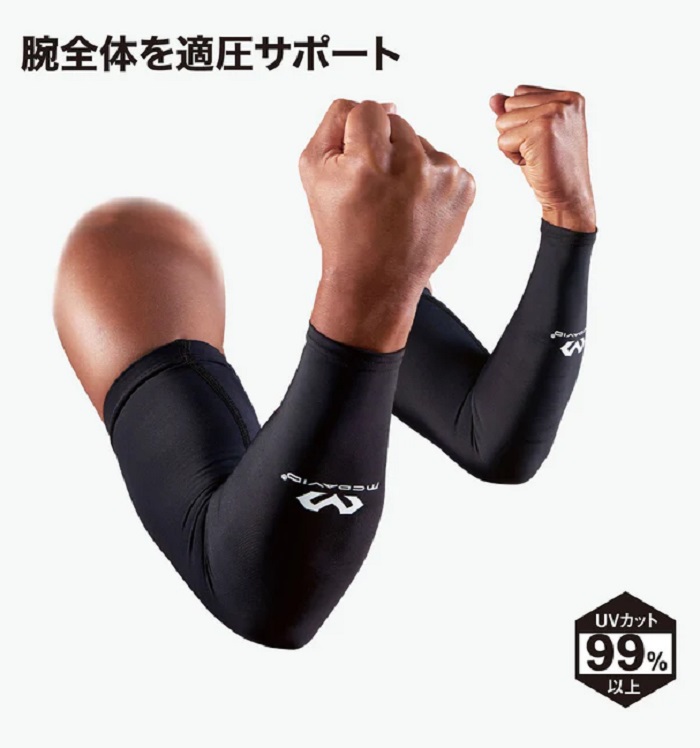 ${itemInfo.basicItemCode}アイテム画像