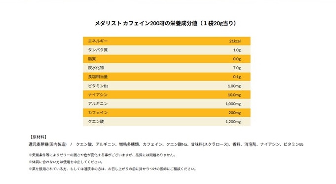 ${itemInfo.basicItemCode}アイテム画像
