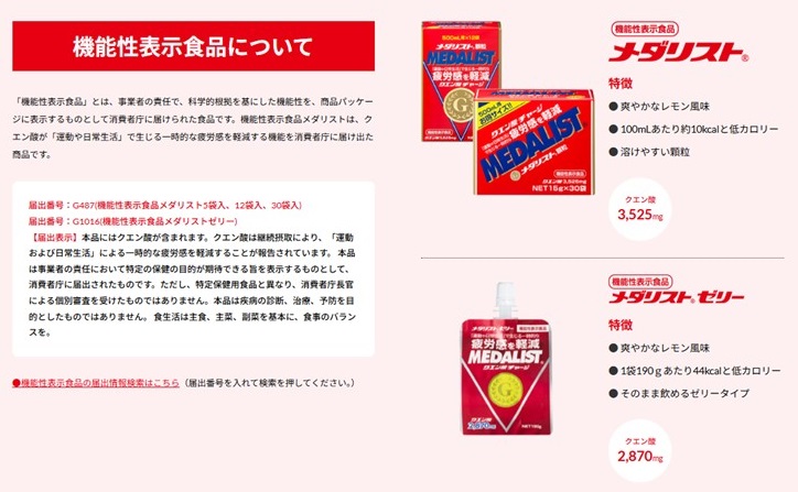 ${itemInfo.basicItemCode}アイテム画像