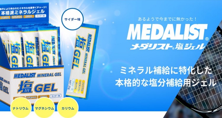 ${itemInfo.basicItemCode}アイテム画像