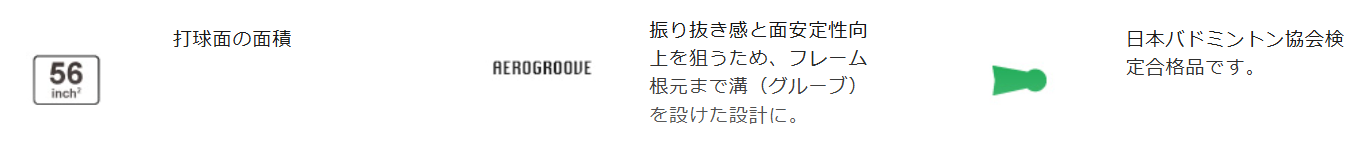 ${itemInfo.basicItemCode}アイテム画像