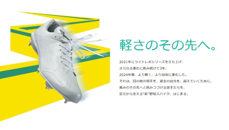 ${itemInfo.basicItemCode}アイテム画像