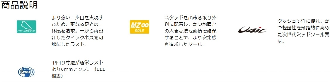 ${itemInfo.basicItemCode}商品説明画像