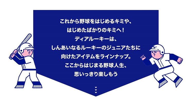 ${itemInfo.basicItemCode}アイテム画像