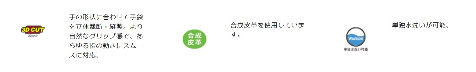 ${itemInfo.basicItemCode}アイテム画像