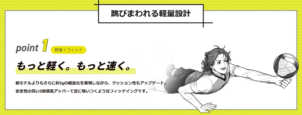 ${itemInfo.basicItemCode}アイテム画像