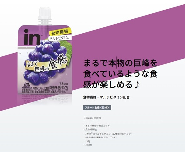 ${itemInfo.basicItemCode}アイテム画像