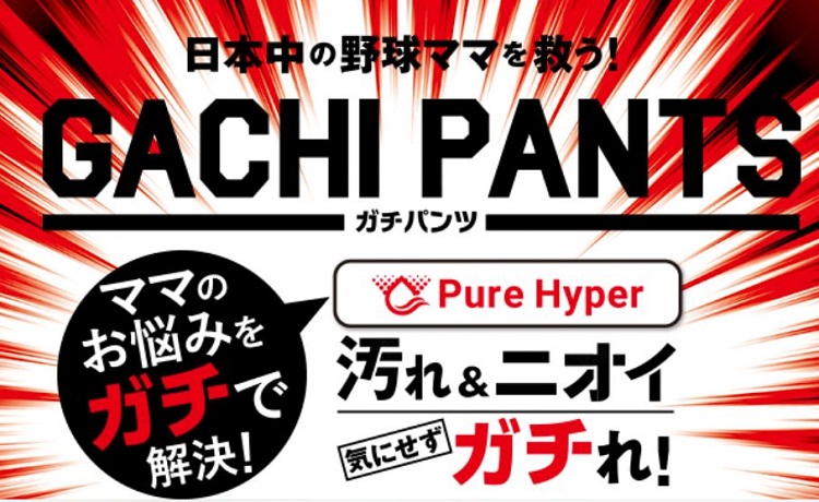 ${itemInfo.basicItemCode}アイテム画像