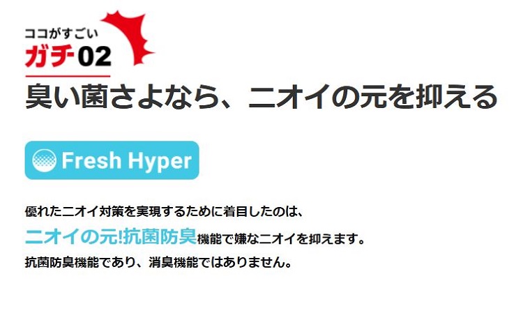 ${itemInfo.basicItemCode}アイテム画像