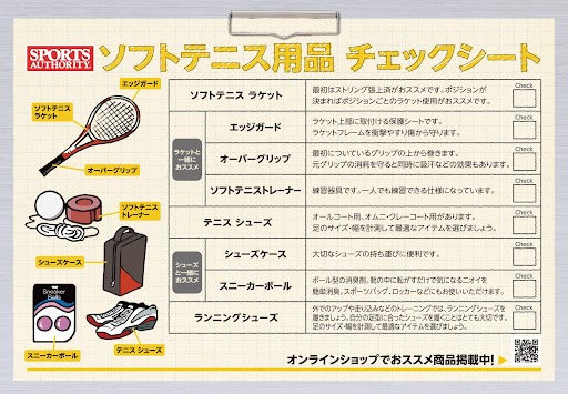 ${itemInfo.basicItemCode}アイテム画像