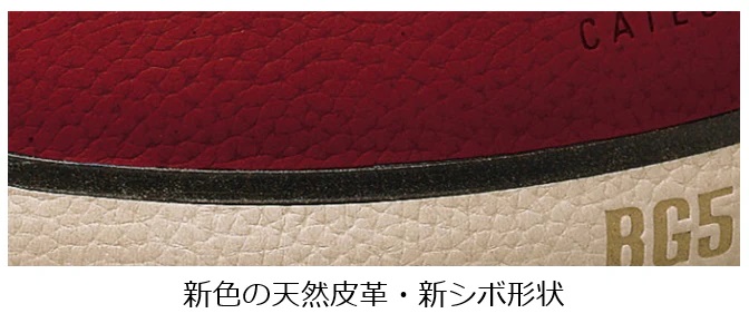 ${itemInfo.basicItemCode}アイテム画像