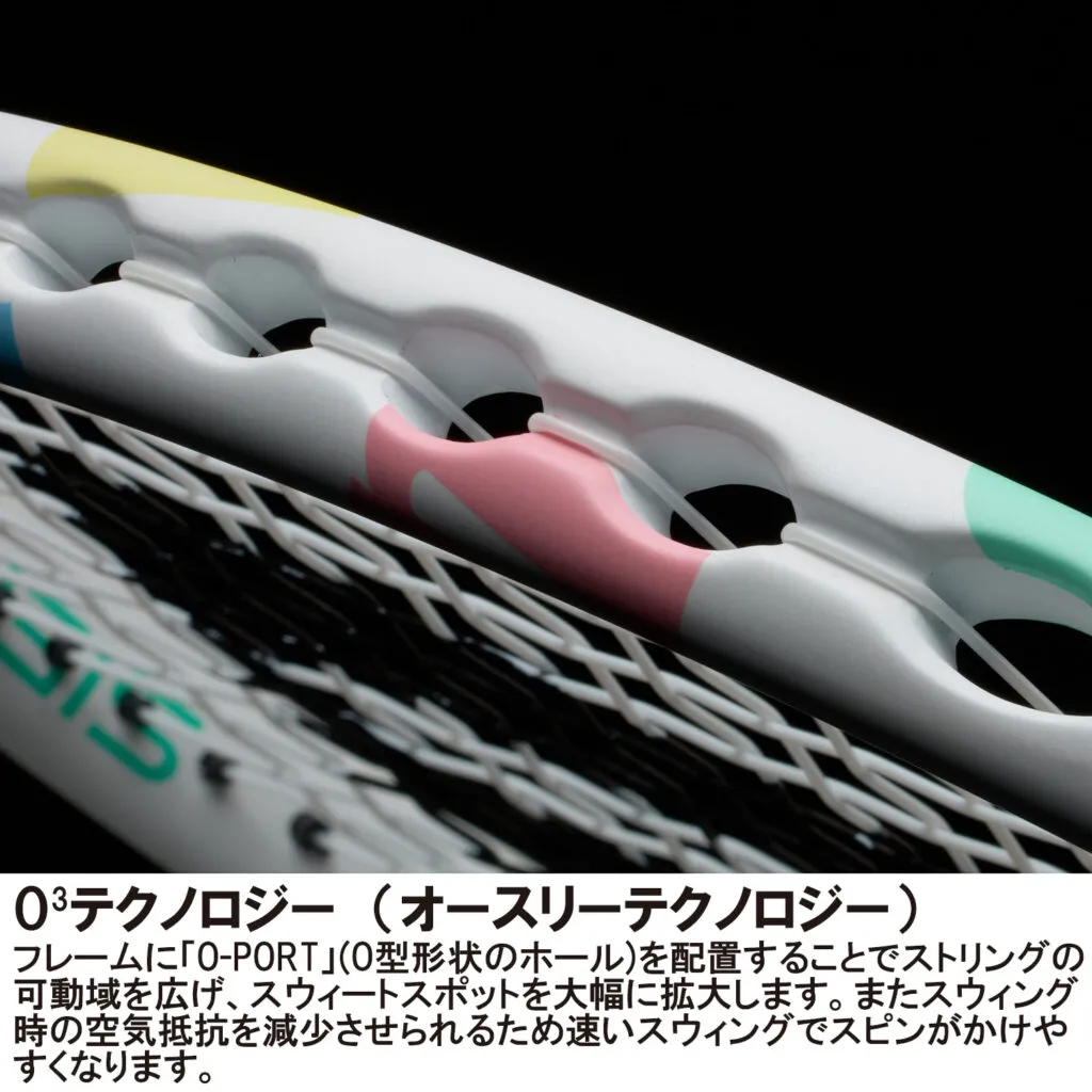 ${itemInfo.basicItemCode}アイテム画像