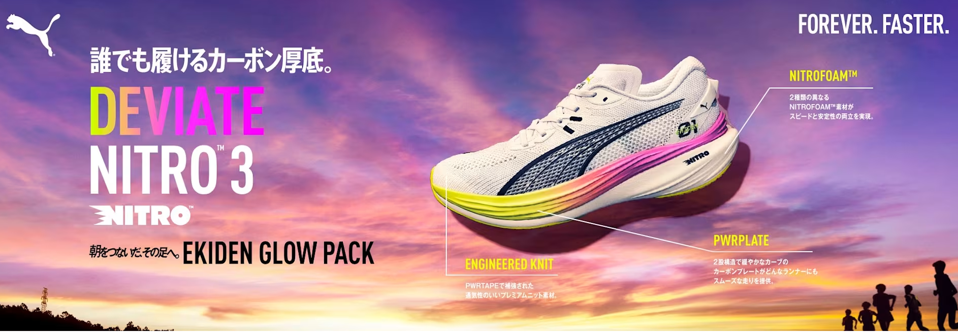 ${itemInfo.basicItemCode}アイテム画像