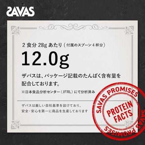 ${itemInfo.basicItemCode}アイテム画像