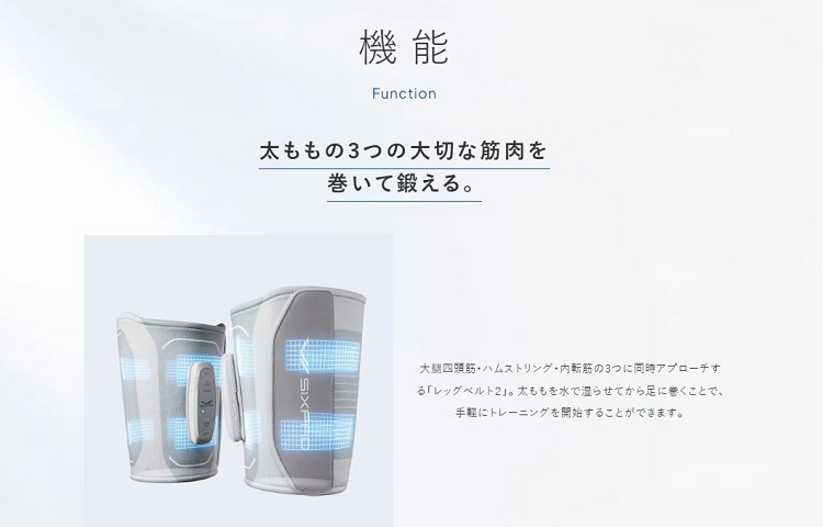 ${itemInfo.basicItemCode}アイテム画像