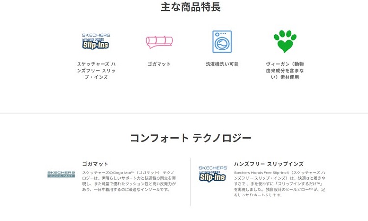 ${itemInfo.basicItemCode}アイテム画像