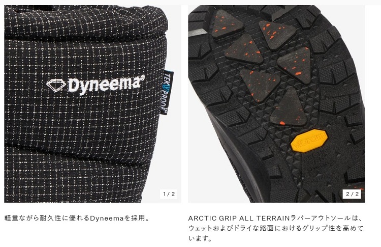 ${itemInfo.basicItemCode}アイテム画像