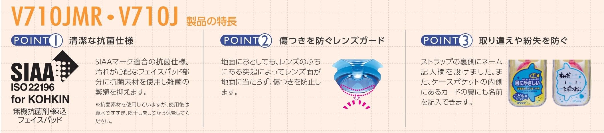 ${itemInfo.basicItemCode}アイテム画像